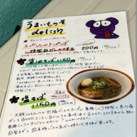 delish（でぃ～りっしゅ）＠石川台（塩そば）