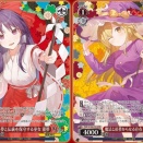 ( 🌙ω🌟) 令和のＴＣＧ？ じゃ、はじめようか！