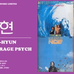 ディスクユニオン新宿ラテン・ブラジル館