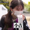 菅原咲月