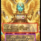 5弾