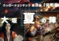 Nioh 仁王攻略メインストーリー彼岸への想いボス 鬼女 戦 倒し方 東海編 今からはじめるダークファンタジー ゲームれぼりゅー速報