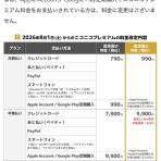 ガハろぐNewsヽ(･ω･)/ｽﾞｺｰ