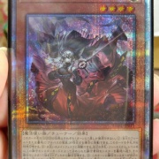 遊戯王　カルテシア エクレシア　プリシク　【最終値下げ】 遊戯王OCG 白の聖女エクレシア プリズマティックシークレット