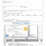 新座志木　がん哲学外来・カフェ