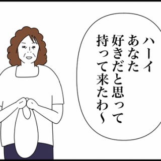 ホリー絵日記