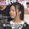 くまだまさしの18歳娘が「絶対美人」