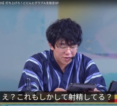 十天衆戦記における星脈の運動について