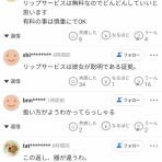 てきとう