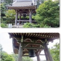 板橋十景・松月院