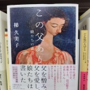貸し棚 状況  ２０２５年１１月２４日