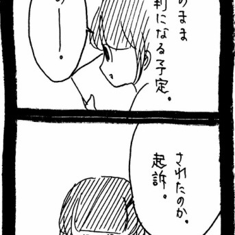 変なやつシリーズ〜女性専用車両に乗る男H川編〜56