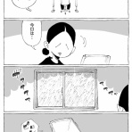 五箇野人の海外旅日記