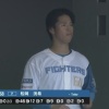 【悲報】日ハム松岡、2/3回7安打3四死球10失点の大炎上