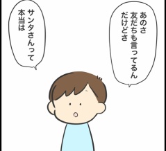 ※子どもは大人に確認してもらってから見てね※