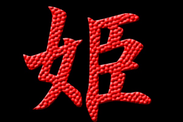 姫のめっちゃおもろいでブログ