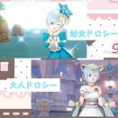 人間の日でありました☆彡