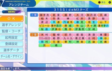 『SideM(315プロ)　パワプロチーム　2024年度版』の画像