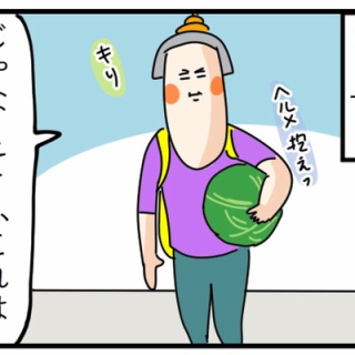 サミィ・チャンのしょうもない日報『朝刊です！』