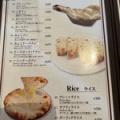 Indian Restaurant SUSUMU HAKODATでビリヤニランチ