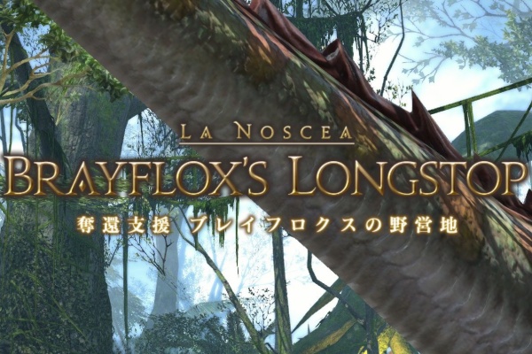 Ff14 タンクのダンジョン解説 Id解説