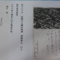 讃岐民俗学の父・武田明は「多度津の七福人」・武田家の次男で、慶応大学に進み柳田國男と出会った。