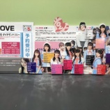『[=LOVE] 新星堂 イオンモール四條畷店さん「当店は=LOVEを全力応援！ちなみに…当店はイコラブみんな好きですが…メンバーは大谷映美里さんをガチ推し…」【みりにゃ】』の画像