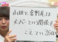 今週の「8がやらねば誰がやる」が神回ｗｗｗ