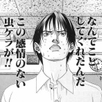 他人にされたことの中で人生で一番最悪だった出来事教えて