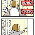 音姫いらず