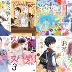 アキブラ電書