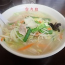 大紋　タンメン　武蔵村山市　中央