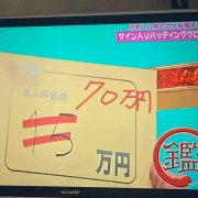 �������Ϥʤ�Ǥ������