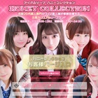 『※更新※ハニーコレクション(風俗/吉原ソープ)「ココミ(22)」エロ漫画の主人公の様なパーフェクトボディ。ロリへの願望が全て詰まった風俗体験レポート』の画像