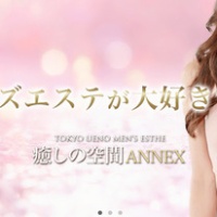 【風俗】「最初は健全なマッサージ店だった」それがなぜ“自由恋愛をする場所”に…？　日本人が知らない『ソープランド』誕生理由 『ルポ 風俗の誕生』より #1