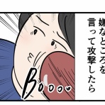 ただの主婦が東大目指してみた