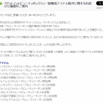 クローヴィルさんち
