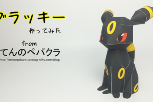 紙工作好きのブログ 15年10月
