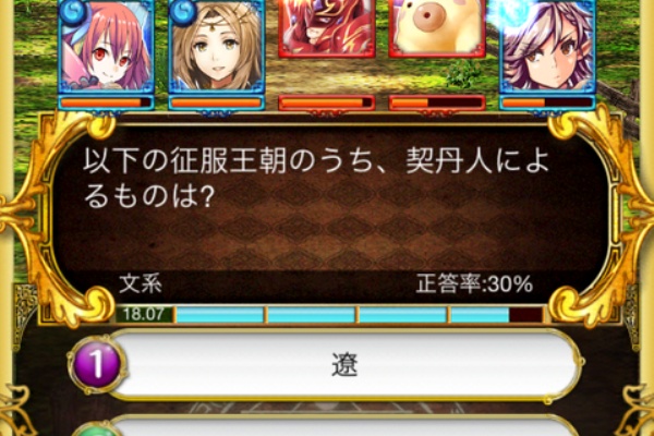 Saejospictaaynh 人気ダウンロード ウィズ 問題 答え ウィズ 問題 答え