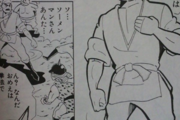 伊藤ハムスターのブログ 09