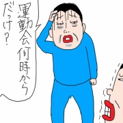 秋風が運んでくる思い出