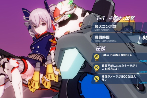 崩壊3rdまとめ ブローニャ速報 崩壊サード攻略 ブローニャ ザイチク