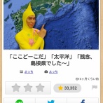 ボケて史上最強の作品  【画像】ボケて史上最強の作品、ついに決まるｗｗｗｗｗｗｗｗ