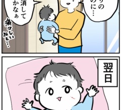 赤ちゃん、回復力すごい