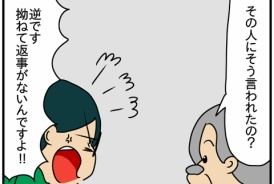 livedoor