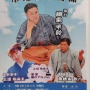 落語会のご案内