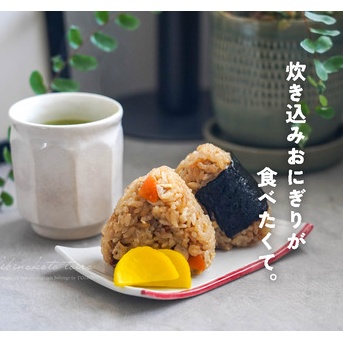 炊き込みおにぎりが食べたくて。（レシピ）