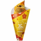 『サンマルクカフェほうじ茶寿大福チョコクロ京の味　』の画像