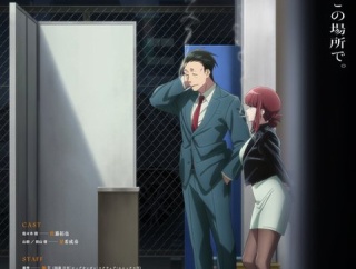 『スーパーの裏でヤニ吸うふたり』メインKV公開「大人の会話劇つよい」2026年7月放送開始【海外の反応】