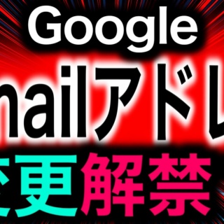 情報！参考中(集)